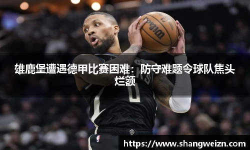 金年会金字招牌信誉至上