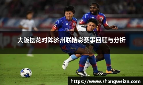 金年会体育