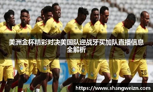 金年会体育