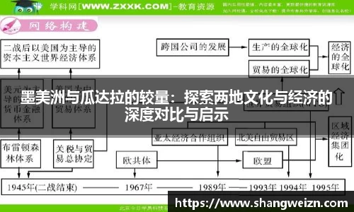 金年会金字招牌信誉至上