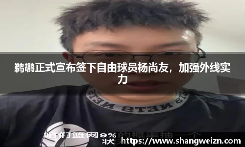 金年会体育