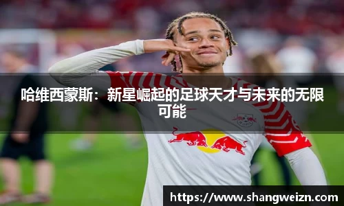 金年会金字招牌信誉至上