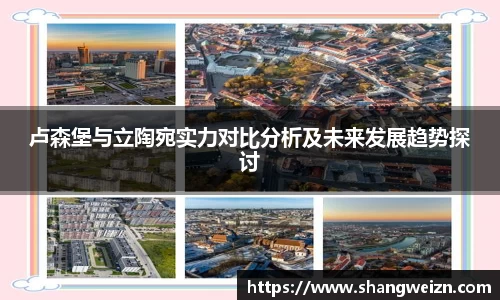 金年会金字招牌信誉至上