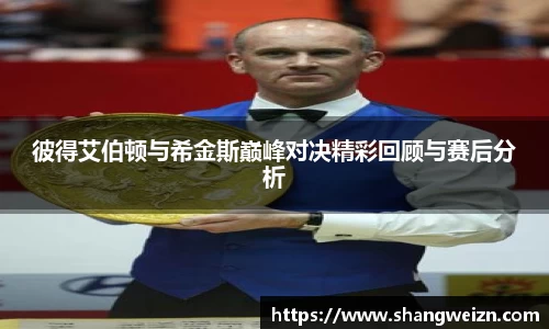 jinnianhui金年会