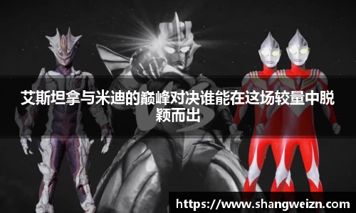 金年会金字招牌信誉至上