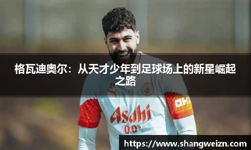 金年会