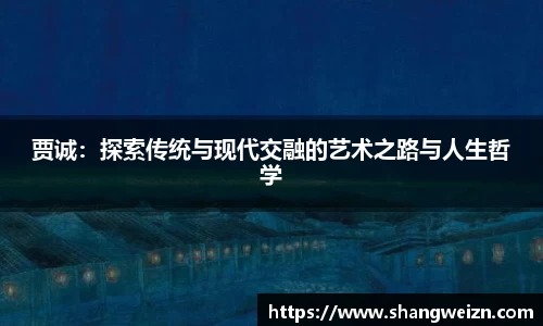 jinnianhui金年会