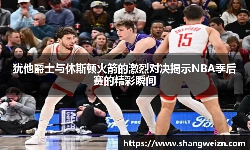 金年会金字招牌信誉至上