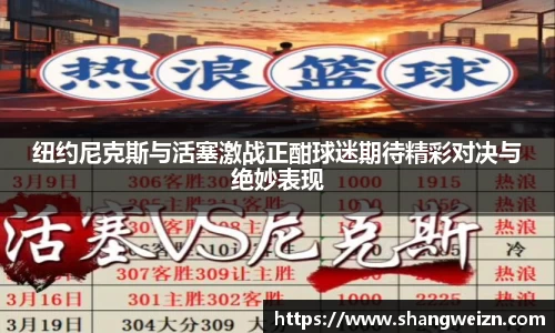 金年会体育