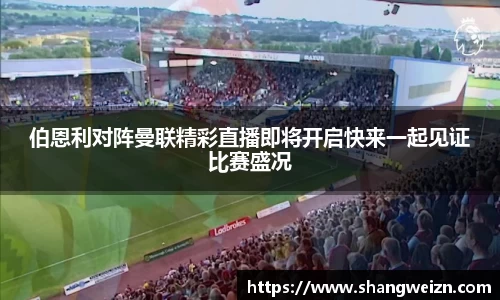 金年会体育
