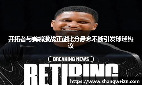 jinnianhui金年会