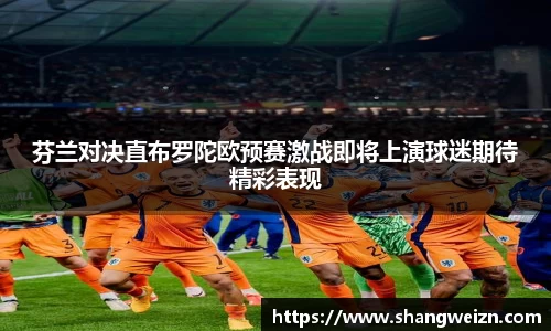 金年会金字招牌信誉至上