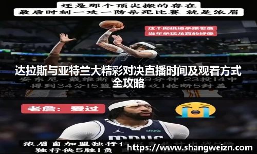 jinnianhui金年会