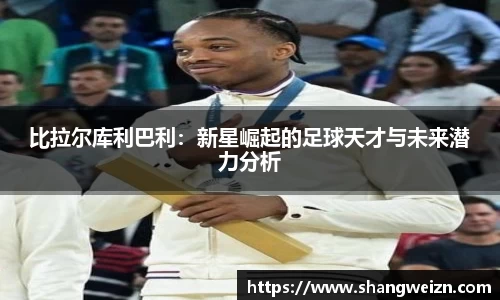 金年会