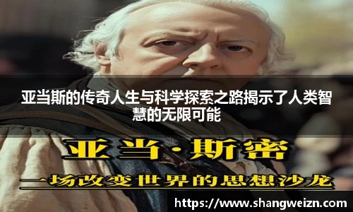 金年会金字招牌信誉至上