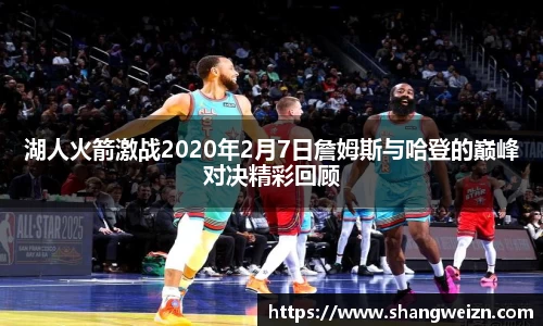 金年会体育