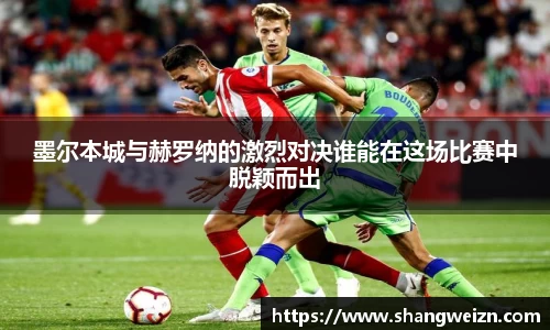 金年会金字招牌信誉至上